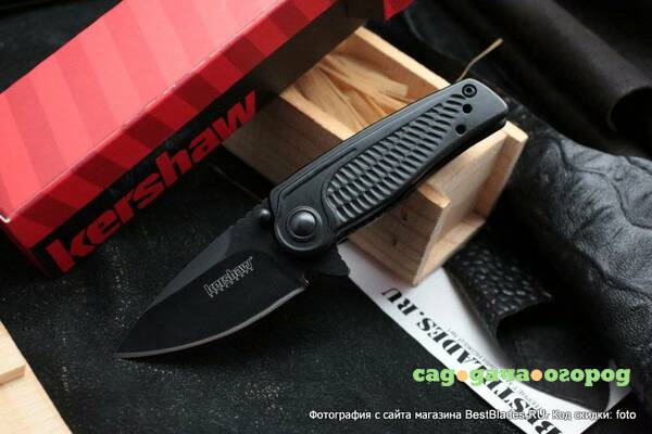 Фото Нож KERSHAW Spoke 1313BLK