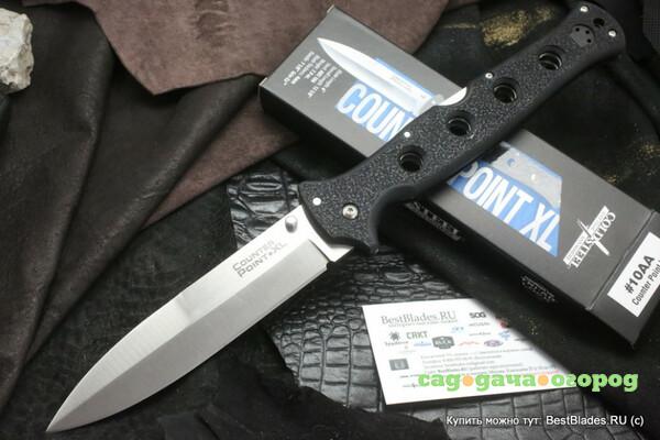 Фото Складной нож Cold Steel 10AA Counter Point XL AUS-10A