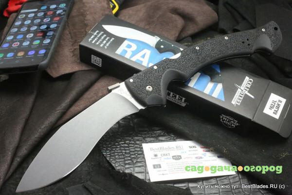 Фото Огромный Cold Steel Rajah 2 62JL