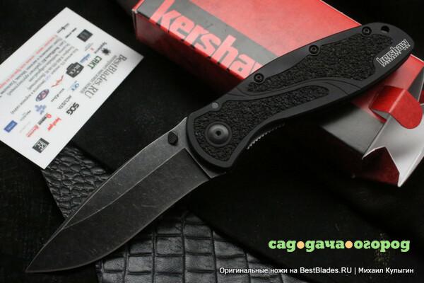 Фото Полуавтоматический складной нож Kershaw Blur BlackWash K1670BW