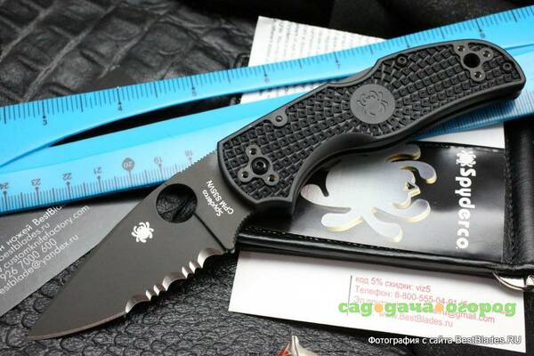 Фото Нож Spyderco Native 5 41PSBBK5