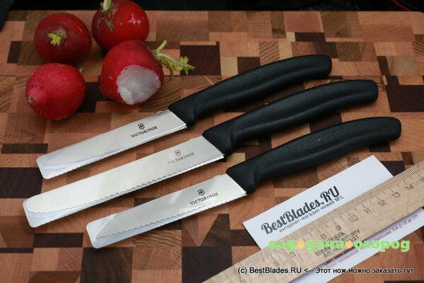 Фото Набор ножей Victorinox для резки 6.7113.3