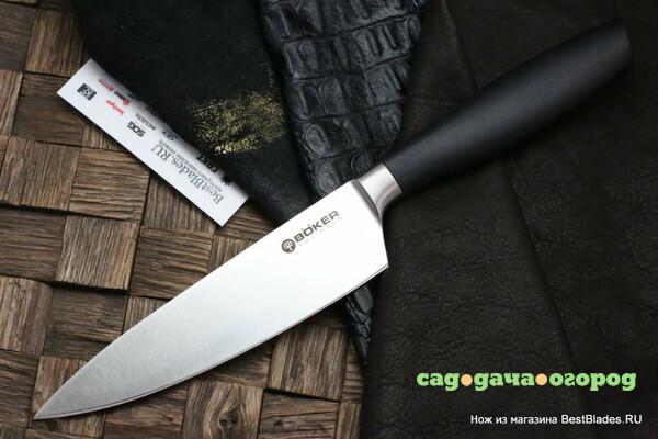 Фото Нож кухонный Boker BK130820 Böker Core малый шеф клинок 16 см, сталь X50CrMoV15