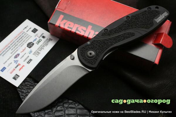 Фото Полуавтоматический складной нож Kershaw Blur 8.6 см. 1670-S30V