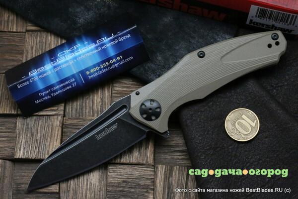 Фото Нож Kershaw K7007TANBW Natrix - нож складной, бежевый G10, сталь 8Cr13MoV, блэквош