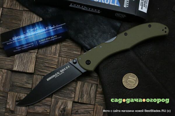 Фото Нож Cold Steel 54S3A Broken Skull 3 (OD Green) - нож складной, сталь S35VN, рукоять зеленая