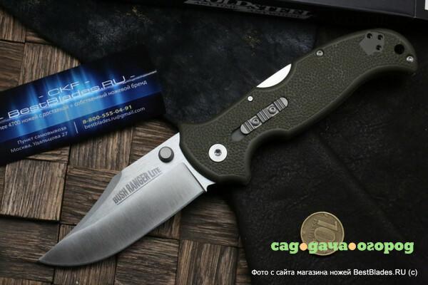 Фото Нож Cold Steel 21A Bush Ranger Lite - нож складной, рук-ть зелен. GFN, клинок 8Cr13MoV