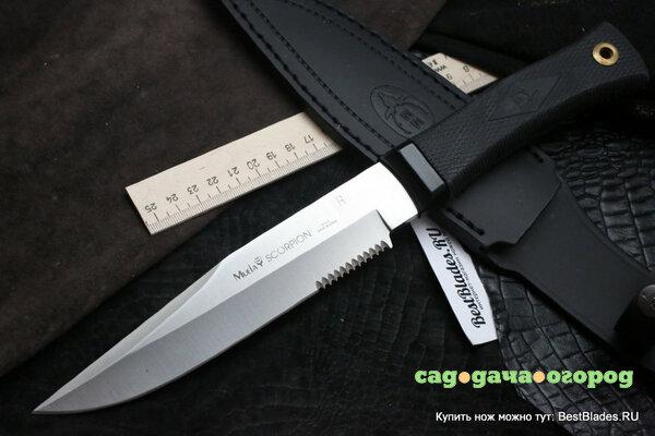 Фото Нож с фиксированным клинком Muela Scorpion SCORPION-18WR