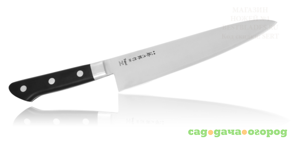 Фото F-808, Нож Шеф Tojiro Western Knife, 210 мм, сталь VG10, 3 слоя, рукоять пластик