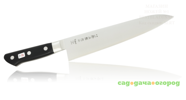 Фото F-809, Нож Шеф Tojiro Western Knife, 240 мм, сталь VG10, 3 слоя, рукоять пластик