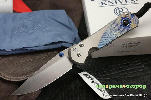 Фото Нож складной Chris Reeve Large Sebenza 21 Unique Graphics Almandine Cabochon ChR/L21UN K Almandine