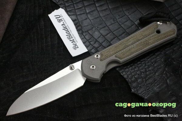 Фото Нож складной Chris Reeve Large Sebenza 21 Insingo Micarta ChR/LIS Micarta