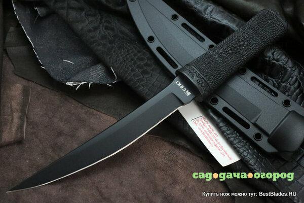 Фото Нескладной нож Hissatsu (Black) 180 мм. CR-2907K (CRKT)