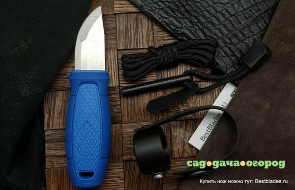 Фото Нож Morakniv Eldris, нержавеющая сталь, синий, с огнивом