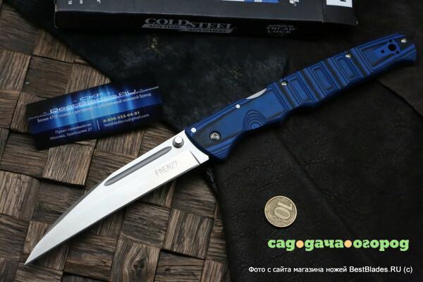 Фото Нож Cold Steel 62P2A Frenzy 2 Blue/Black, нож складной, сталь S35VN, рукоять G10