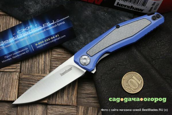 Фото Нож Кершау K4037BLU Atmos - нож складной, синий G10/карбон, клинок 8Cr13MOV сатин