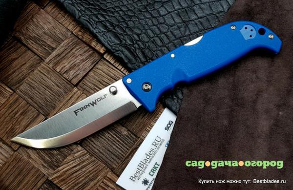 Фото Обновленный складной нож Finn Wolf 20NPG Blue