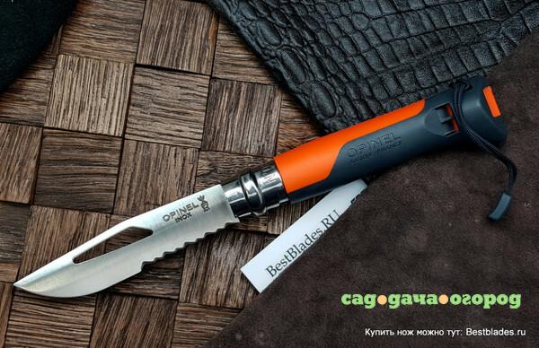 Фото Нож Opinel Outdoor Earth 8 нержавеющая сталь, пластиковая рукоять, оранжевый