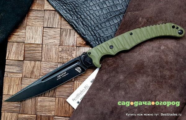Фото Большой складной нож Нокс Аватар, сталь AUS-8