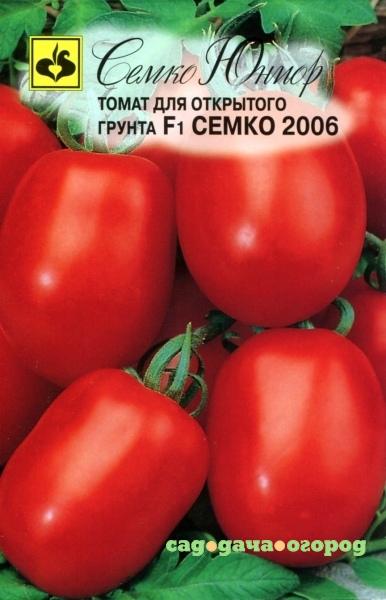 Фото Семко Томат СЕМКО 2006 F1 ^(0,05г)