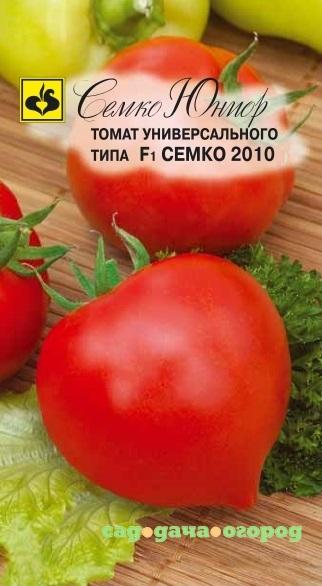 Фото Семко Томат СЕМКО 2010 F1^(0,1г)