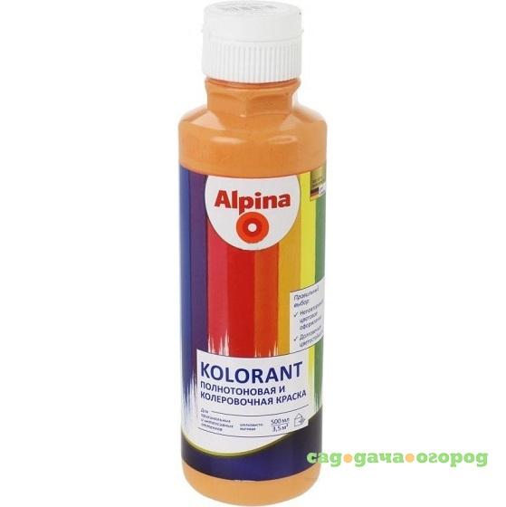 Фото Колер-краска Alpina Kolorant Aprikose абрикос 0,5 л