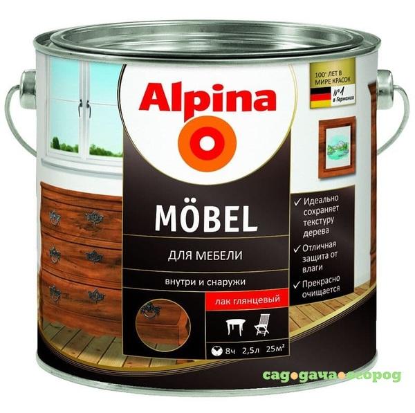 Фото Лак акриловый Alpina Moebel для мебели глянцевый 2,5 л
