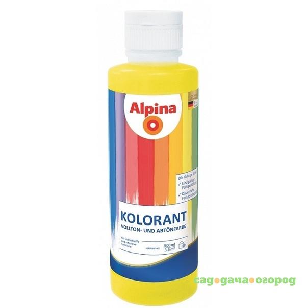 Фото Колер-краска Alpina Kolorant Gelb желтая 0,5 л