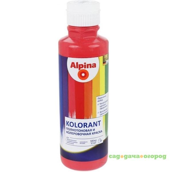 Фото Колер-краска Alpina Kolorant Rot красная 0,5 л