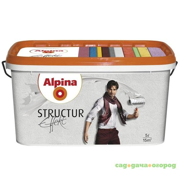 Фото Краска структурная Alpina Structur Effekt 5 л