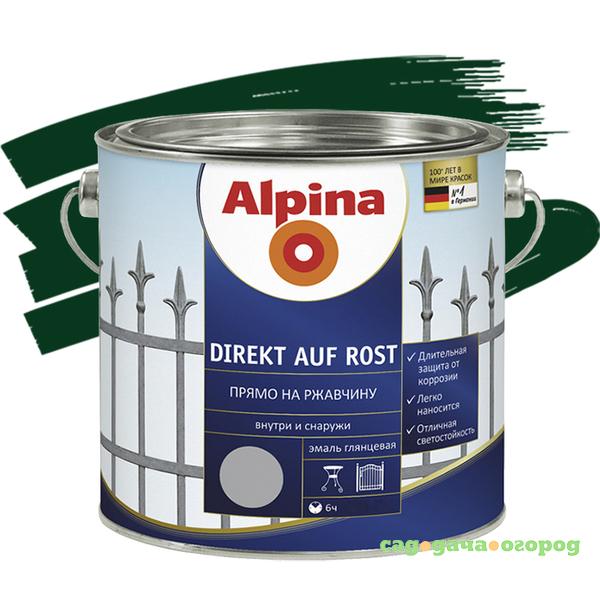 Фото Эмаль по ржавчине Alpina Direkt auf Rost гладкая RAL 6005 зеленая 2,5 л