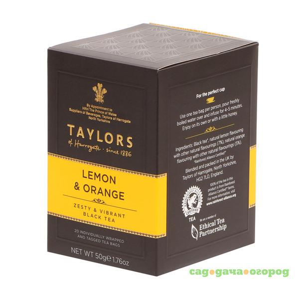 Фото Чай черный Taylors "С ароматом лимона и апельсина" 20х2,5 г