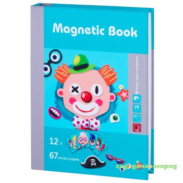 Фото Игра развивающая Magnetic book гримёрка веселья