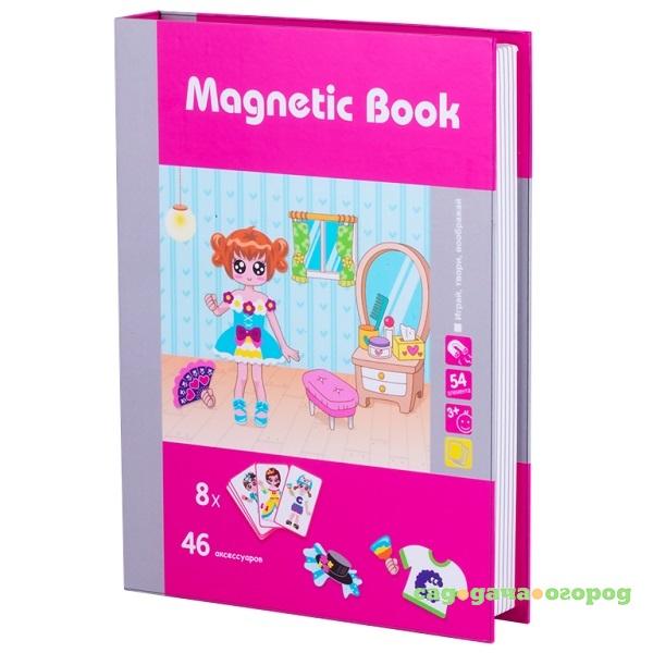 Фото Игра развивающая Magnetic book модница