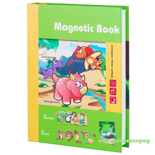 Фото Игра развивающая Magnetic book живность тогда и теперь