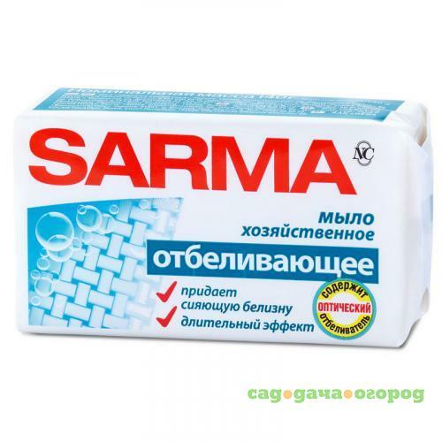 Фото Мыло хозяйственное SARMA, Отбеливающее, 140 гр