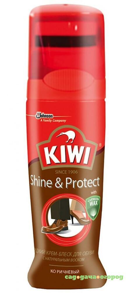 Фото Крем для обуви KIWI, Shine&Protect, 75 мл, коричневый