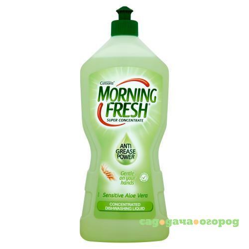 Фото Средство для мытья посуды MORNING FRESH, Sensitive, 0,45 л