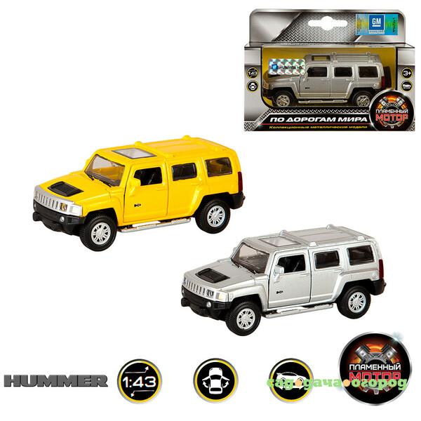 Фото Hummer H3 1:43 (870131) 1:43