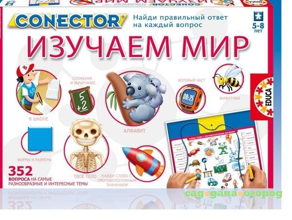 Фото Изучаем мир