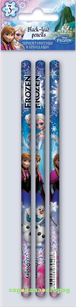 Фото Frozen 3 шт