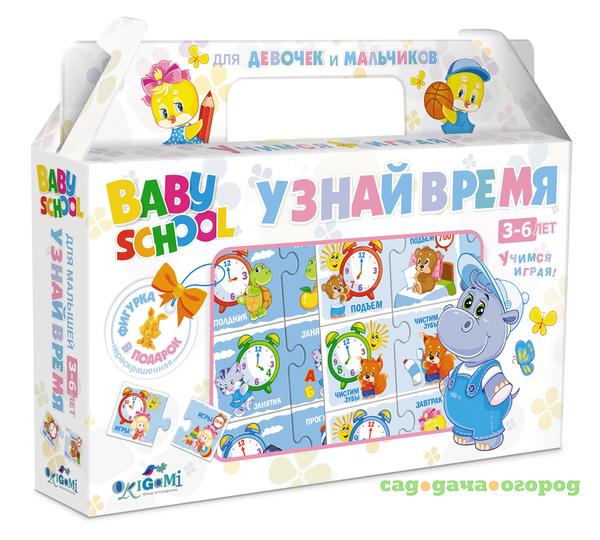 Фото Baby School Узнай время