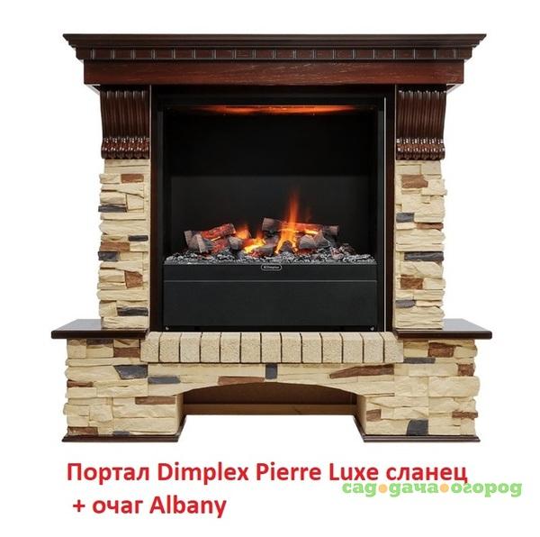 Фото Dimplex Pierre Luxe сланец (для Albany)