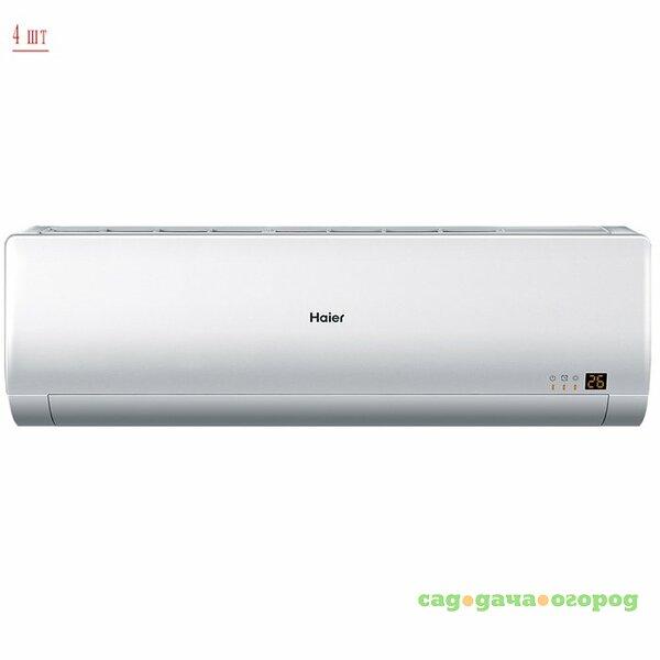 Фото Haier 4U30HS1ERA/AS09BS4HRA*4шт