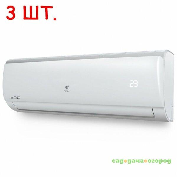 Фото Royal Clima 3RFM-21HN/RCI-TM09HN*3шт