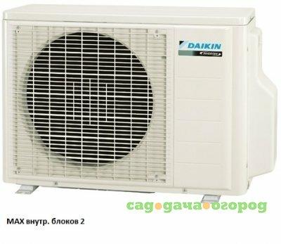 Фото Daikin 2MXS50H