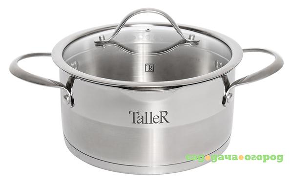 Фото Кастрюля TalleR TR-7143, 2,9 л