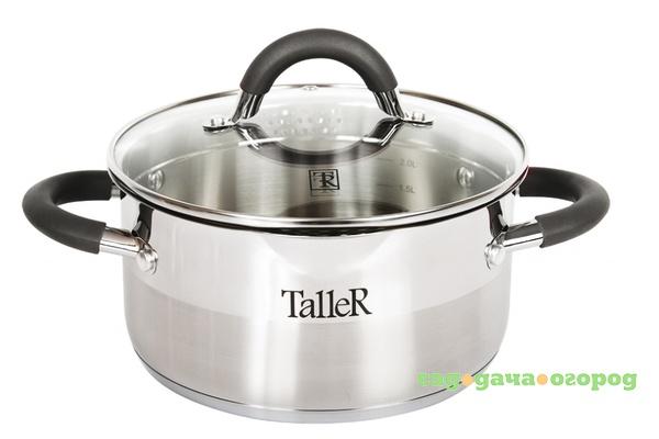 Фото Кастрюля TalleR TR-7192, 2,0 л