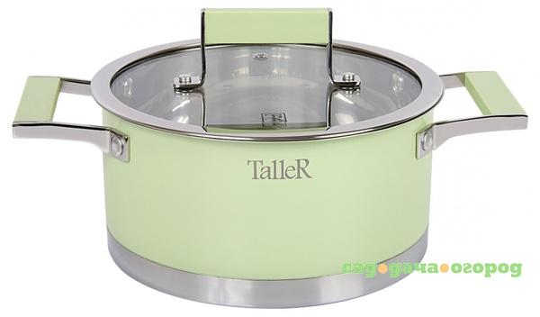 Фото Кастрюля TalleR TR-7173, 3,0л