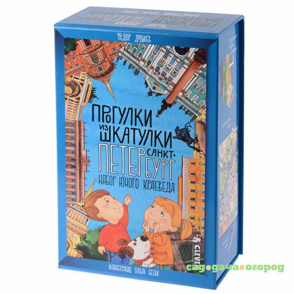 Фото Настольная игра Прогулки из шкатулки. Санкт-Петербург